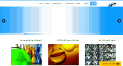Desktop Screenshot of imenab.org