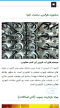 Mobile Screenshot of imenab.org