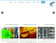 Tablet Screenshot of imenab.org
